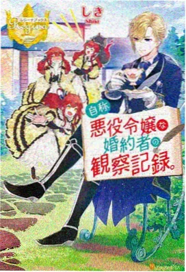机长体检小说封面
