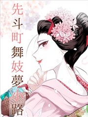 跑道尽头的灯小说封面
